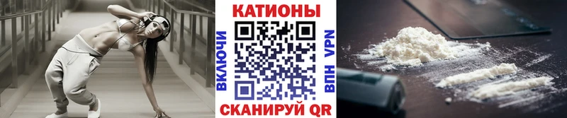 Наркотические вещества Вязьма blacksprut ссылка  Меф мяу мяу  Конопля  Cocaine  Alpha-PVP 