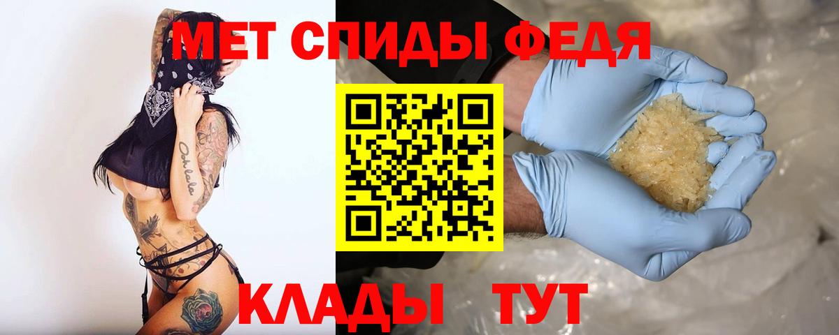 Вязьма  АМФЕТАМИН Розовый  Amphetamine  Вход с VPN 
