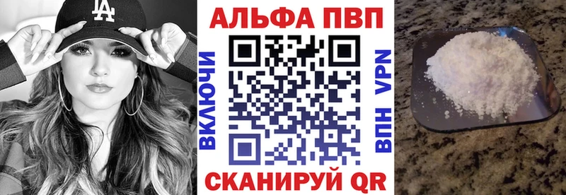МЕГА зеркало Вязьма Alpha-PVP VHQ
