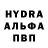 MDMA кристаллы prgm