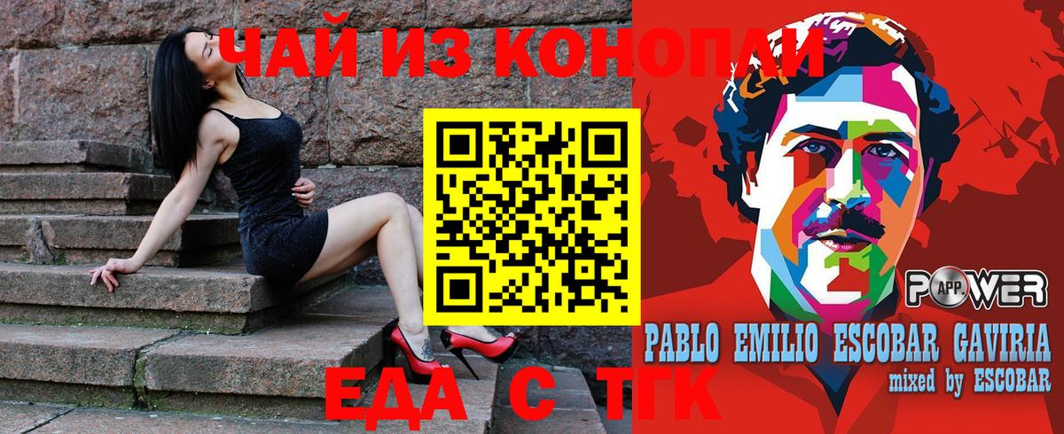 Вязьма  Еда ТГК марихуана  Вход с VPN 