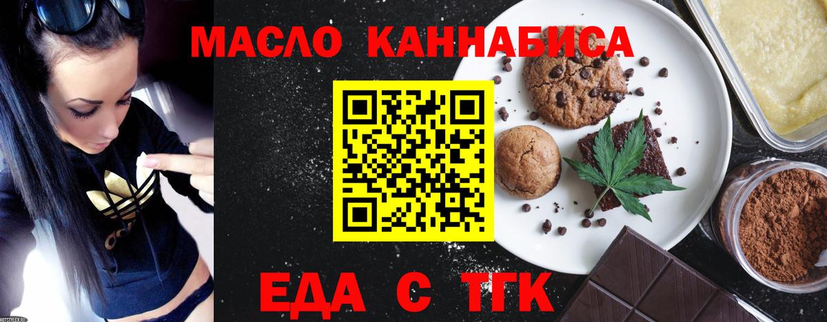 ГЕРОИН Вязьма