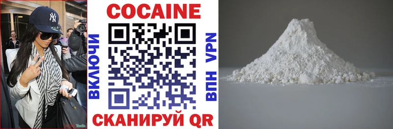хочу   MEGA ссылки  Cocaine 98%  Вязьма 
