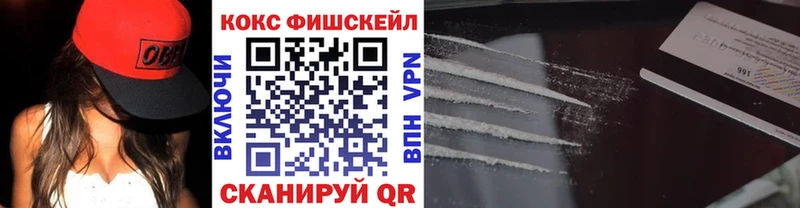 Кокаин 98% Вязьма