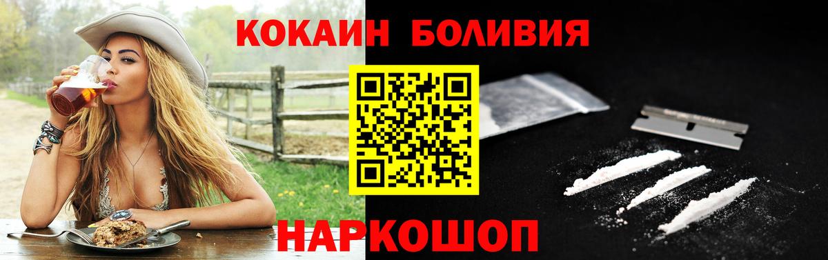 COCAIN 99% Вязьма