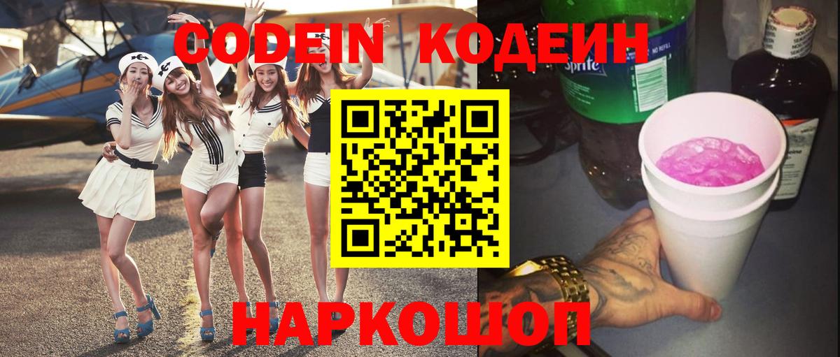 Бошки Шишки  MDMA  Меф кристаллы  Кокаин  Лсд 25  Вязьма  АМФ   ГАШИШ  Вход с VPN 