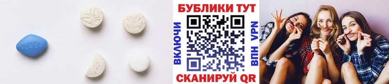 ЭКСТАЗИ 99%  что такое наркотик  Вязьма 
