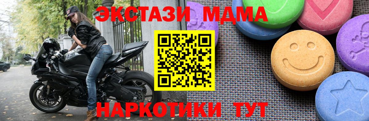 Экстази ешки  ЭКСТАЗИ VHQ  ЭКСТАЗИ  Вход с VPN  Вязьма 