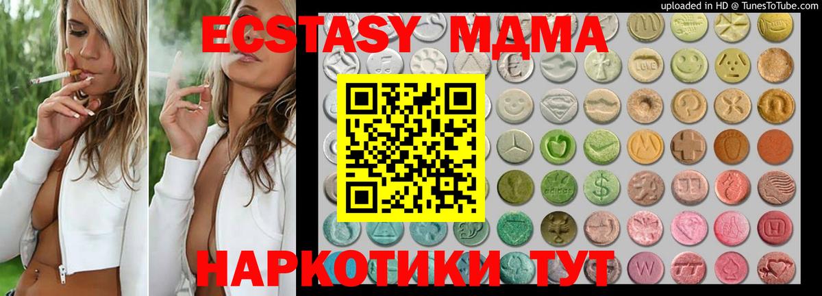 Ecstasy Punisher Вязьма