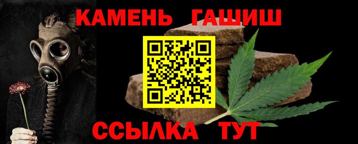 ГАШ Изолятор  ГАШ гарик  Вязьма  Вход с VPN 