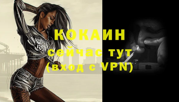 соль курить ск Володарск
