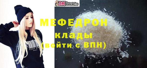 экстази Волосово