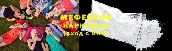 соль курить ск Володарск