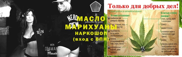 экстази Волосово