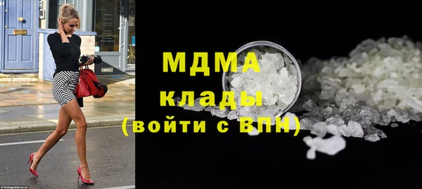 соль курить ск Володарск