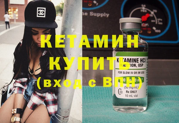 экстази Волосово