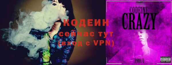 экстази Волосово