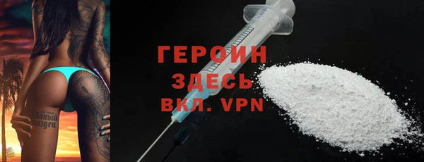 соль курить ск Володарск