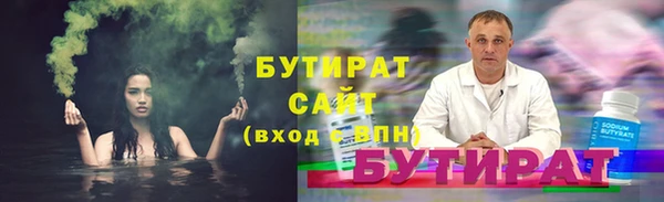 соль курить ск Володарск