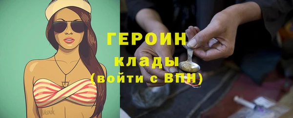 экстази Волосово