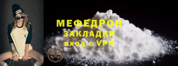 соль курить ск Володарск