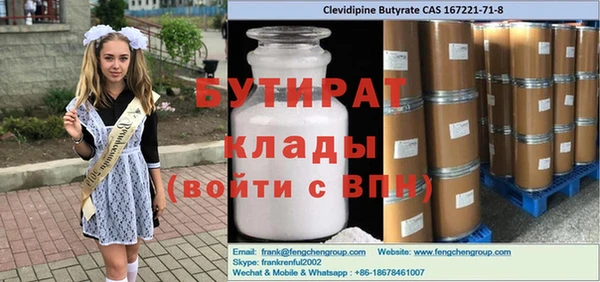 СК Волоколамск