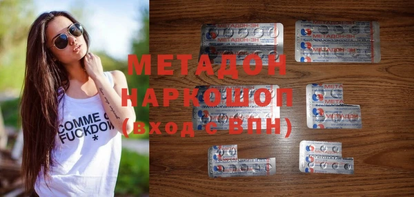 экстази Волосово