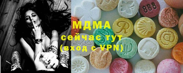 экстази Волосово