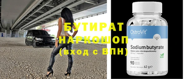 apvp Бутурлиновка