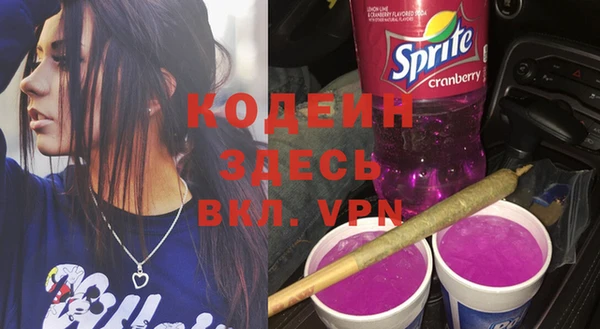 соль курить ск Володарск