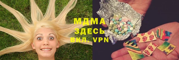 экстази Волосово