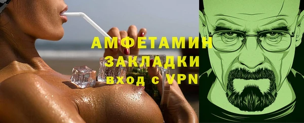 экстази Волосово