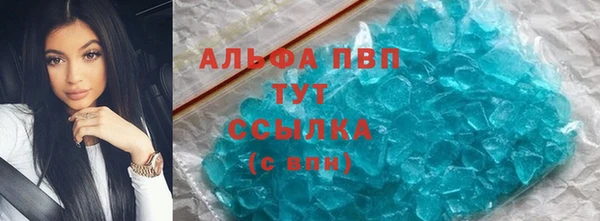 apvp Бутурлиновка