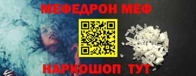 молекула духа Гусь-Хрустальный