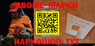 молекула духа Гусь-Хрустальный