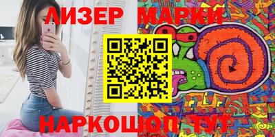 дживик Гусиноозёрск