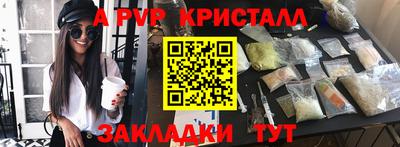 молекула духа Гусь-Хрустальный