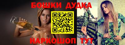 молекула духа Гусь-Хрустальный