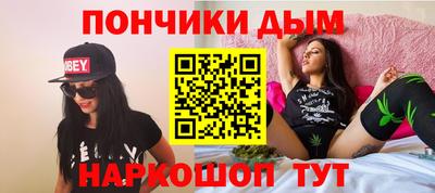молекула духа Гусь-Хрустальный