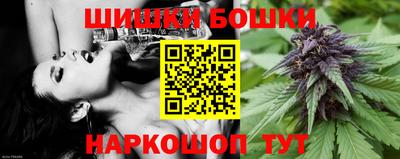 молекула духа Гусь-Хрустальный