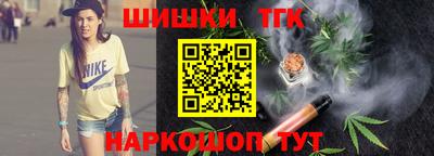 молекула духа Гусь-Хрустальный