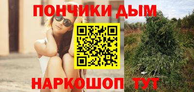 молекула духа Гусь-Хрустальный