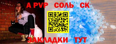 дживик Гусиноозёрск