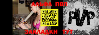 молекула духа Гусь-Хрустальный