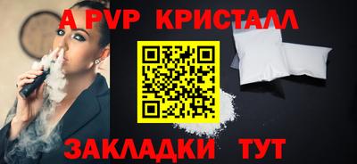 дживик Гусиноозёрск