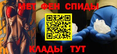 молекула духа Гусь-Хрустальный