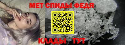 молекула духа Гусь-Хрустальный