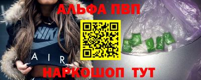 молекула духа Гусь-Хрустальный
