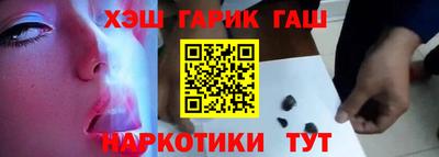 дживик Гусиноозёрск