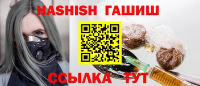 молекула духа Гусь-Хрустальный